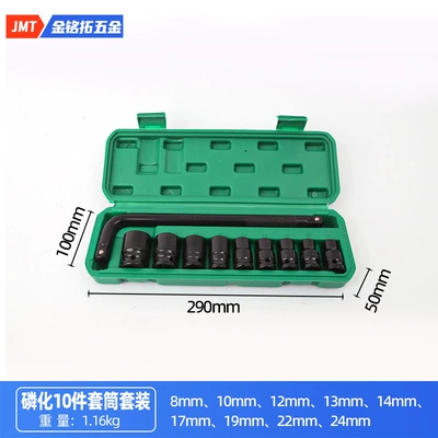 Mühərrik tənzimləmə alətləri, Socket Auto Repair Mechanic Electric - electrophoresis-10-piece-sleeve-set