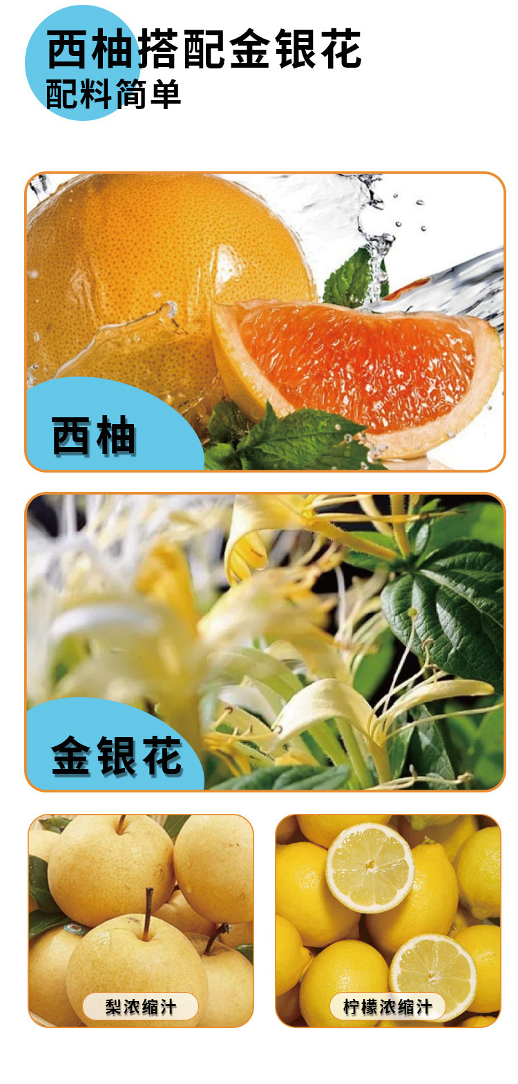 Honeysuckle Pomelo Juice Drink 150ml x 6 Bottles Kids Fruit Vegetable Beverage with Vitamin C quality and texture