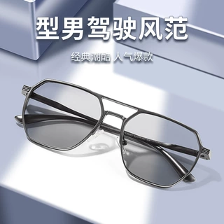 太阳镜偏光男款开车驾驶镜钓鱼墨镜大框可配度数新款时尚潮LX3003