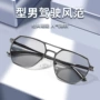偏光钓鱼男款新款驾驶镜