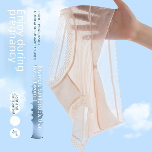 Pregnant women's underwear, low waist breathable satin underwear, cotton anti-bacterial underpants, pregnant women's triangle underwear 
