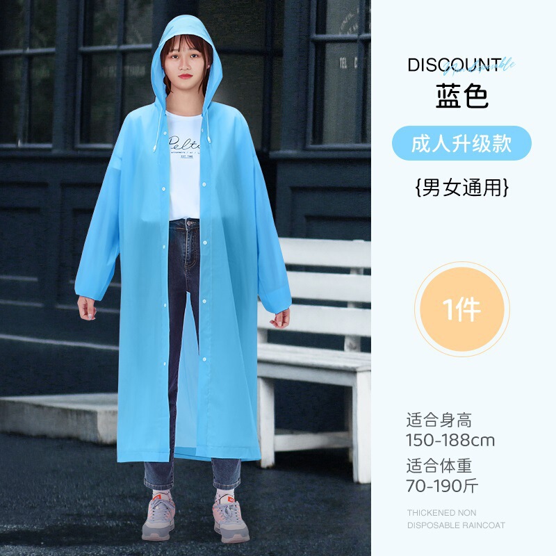 非使い捨てレインコート卸売りEVAファッション成人全身長型豪雨防止連体電気自動車ポンチョ旅行|undefined