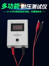 3800V�͉��yԇ�x���O�����O��MOS��ֱ���͉��x�߉��yԇ�xһ�I�_�P