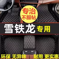 Применимо Citroen Автомобильные ножные коврики Новый Elysee C4 Sega C3XR Версаль C5C6 Триумфальные ковровые ковры