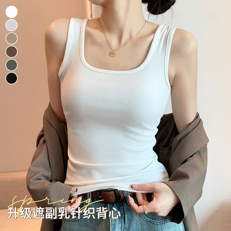 H237 Customized Spring and Summer New Broad Shoulder Vest Women's Large U-Neck Popular Bottoming with Small Vest Women's Sleeveless Waistcoat