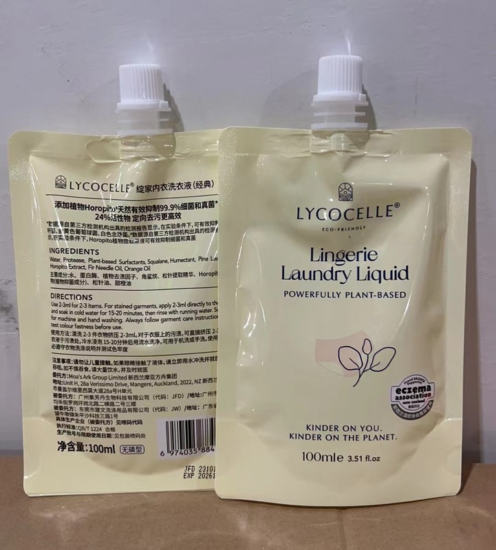 Lycocelle 下着 洗濯洗剤 下着 女性専用 洗浄・汚れ落とし・香り長持ち 200ml|undefined