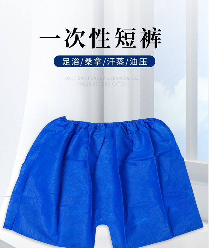 Disposable Shorts Men's Boxer Briefs Foot Bath Beauty Salon Massage Bath Sauna Steaming Boxer Briefs J^