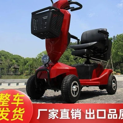 and Portable Electric Vehicle — Qatlanan elektrik velosipedlər