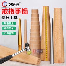 ���CȦ�ڜy�����߰����C��ľ�ִ��С��ָ׃�ΈAȦ����𹤾�����