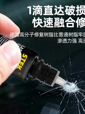 Auto glass repair liquid – Reducer, Crack-Free