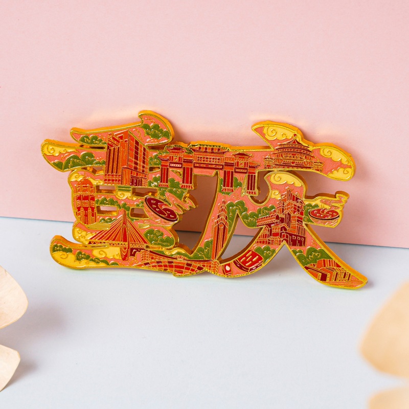 金属冰箱贴现货定制