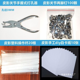 ƤӰ��ͯ���ֹ�diy���������׃��������b��Ƥ����������ϲ����U