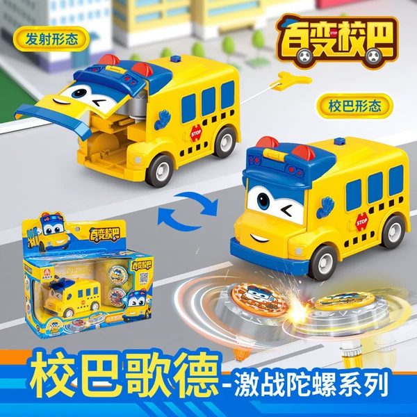 SG62898-42 School Bargard