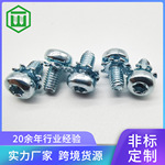 批发梅花槽机螺丝钉盘头平弹垫二组合螺丝内六角花齿圆头螺丝非标