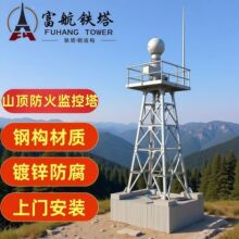 20��ɭ�ַ�����䓽Y������F������վ�O�زt����15�הz�����U