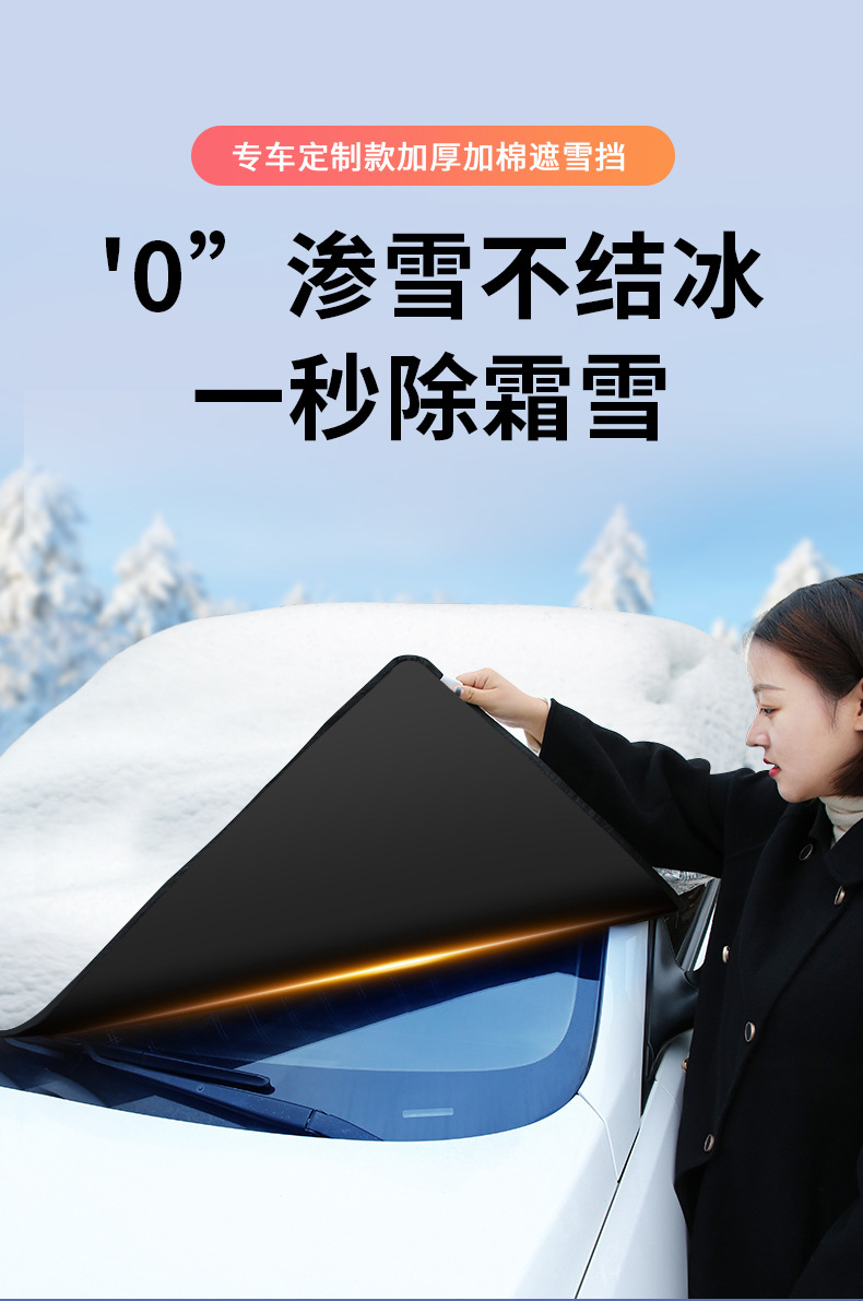 Oxford Cloth Car Cover, Sun Protection, Rain Protection, Heat Protection, Anti-Hail Protection, Thickeneded Universal Polyester Taffeta Full Cover Car Snow Cover