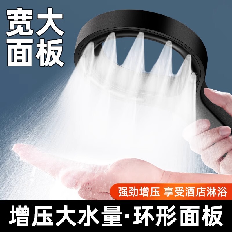 Supercharged Shower Head, Super Large Water Output, Bath Heater, Large Shower Head, Rain Shower Head, Shower Head Flower Scattering