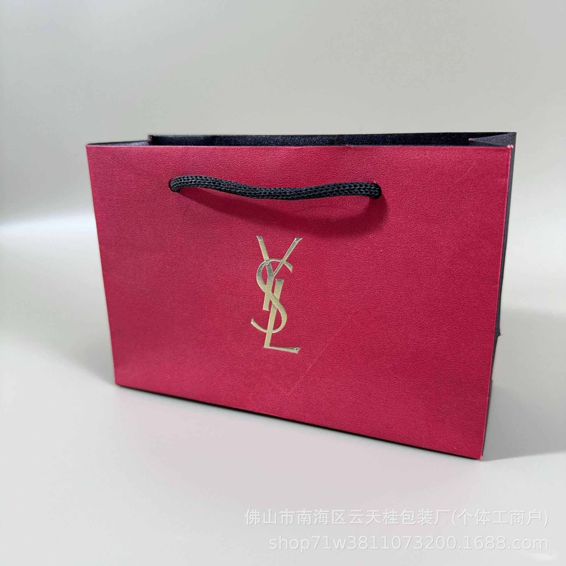 작은 가방; 대량 할인, 재고 있음