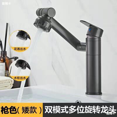 Washbasin Hot and cold water tap Wash basin Basin TOILET universal household undercounter black Hole Faucet