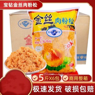 ��荽�z�������������2.5kg*6����˾F���S�ִ���b�決ԭ��