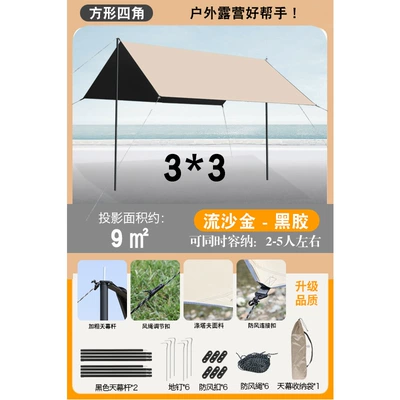 Vinyl Canopy Tent Outdoor – Avtomobil yan çətirləri - four-corner-black-vinyl-33m-quicksand-gold-luxury