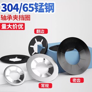 65�i���ɿ�Ȧ�����S�ЊA��Ȧ304���P��S��÷�������S�Љ|ȦM3M12