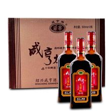 咸亨牌咸亨太窑红(原太雕红)500ml*12绍兴半甜型手工糯米黄酒