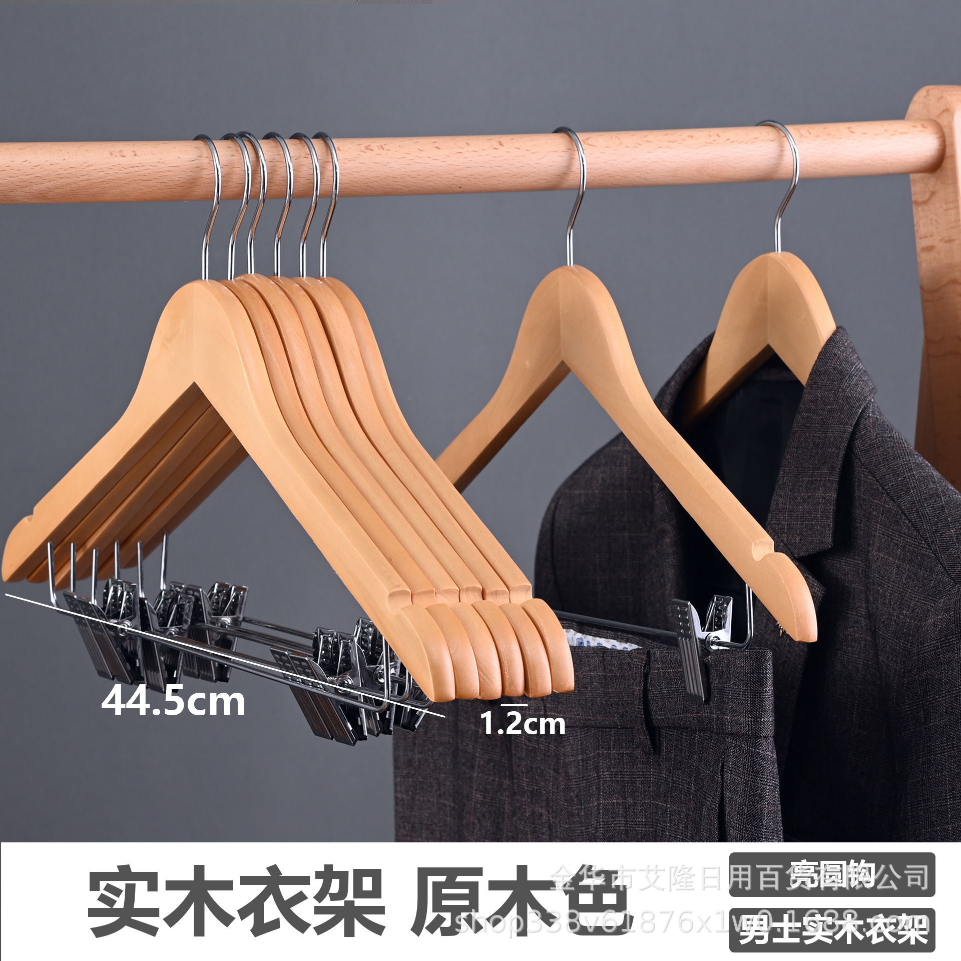 Antideslizante percha sin costuras percha de madera maciza percha pantalones adultos pantalones de rack clip tienda de ropa traje pantalla ropa de rack soporte de ropa al por mayor