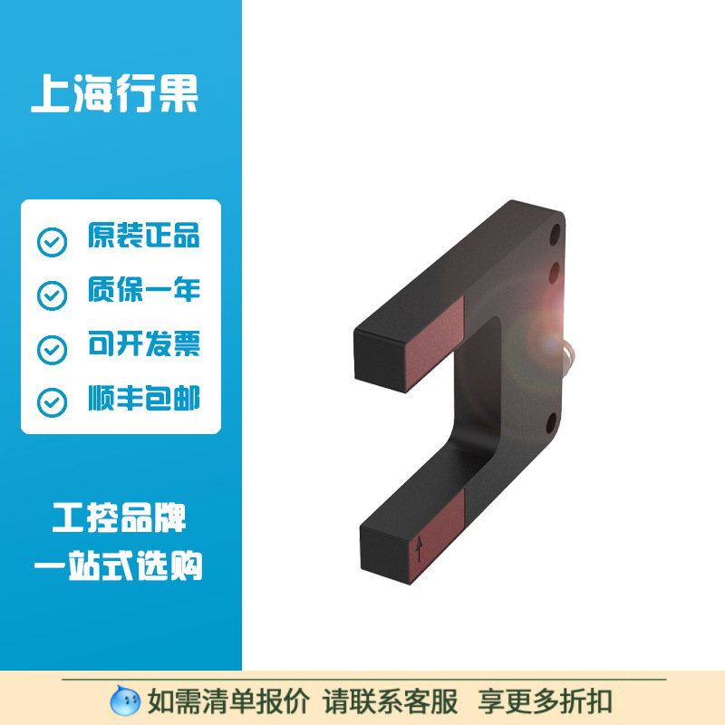 巴鲁夫BALLUFF BGL0016金属槽型光电传感器BGL 30A-001-S49