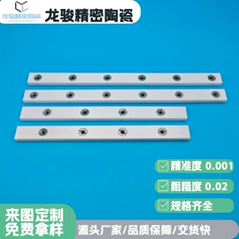 电子陶瓷材料;陶瓷加工