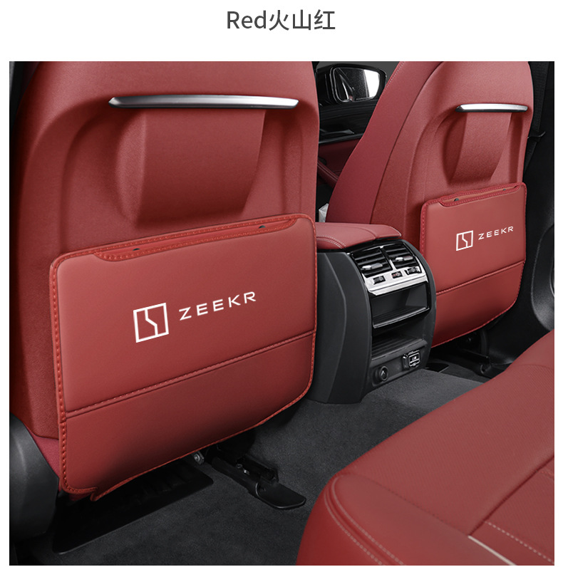Applicable to polar Krypton 001 seat anti-kick cushion chair back protective stickers car interior decoration modification special interior car supplies