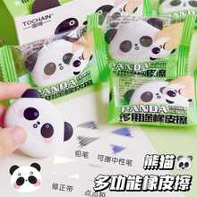 熊猫造型多用途橡皮擦热敏可擦儿童卡通可爱擦铅笔多功能合一文具