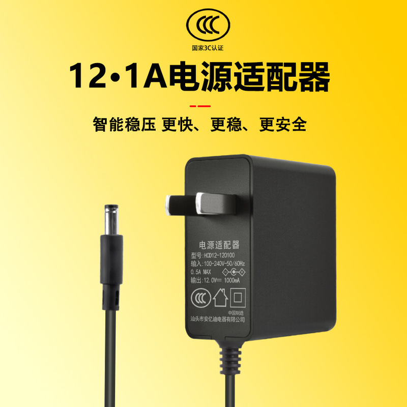 3C認証12V1A 9V1A 5V2A電源アダプタ電気通信セットトップボックス光ファイバ猫ルータLED|undefined