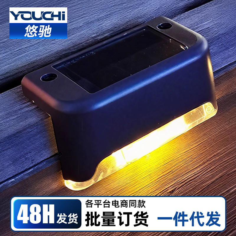 Solar Outdoor Courtyard Lights, Garden Atmosphere Lights, Waterproof Stair Corner Step Lights, Wall Wash Lights, Railing Led Wall Lights