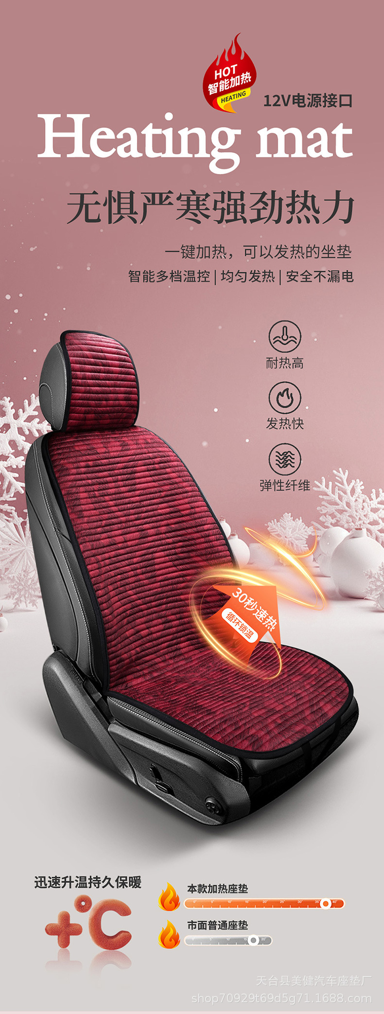 New cross-border car heated seat cushion, electric heating for warmth in winter, small square cushion, 12V universal single seat cushion