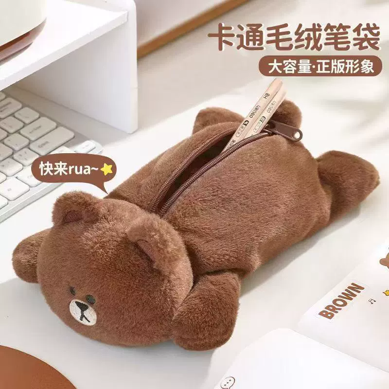 Мягкий пенал LINE FRIENDS Brown, большой объём, мягкий с застёжкой-молнией, стойкий к загрязнениям