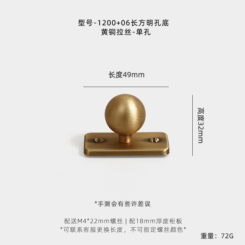 Мебельная ручка Jian Hao 1200 с длинным открытым основанием