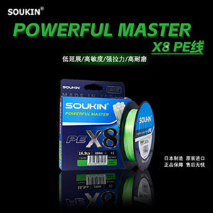 26���ձ�ԭ�bSOUKIN������8��150��PE���Gɫ��ˮ·���������