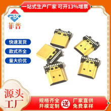 HDMI 19P+1P�������^ �F��僽� ���a�����A5034 �����B����