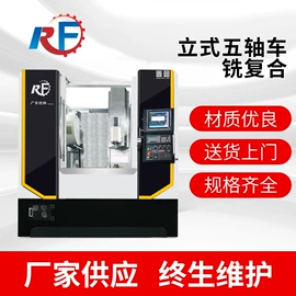 数控机床;车床;刀具配附件