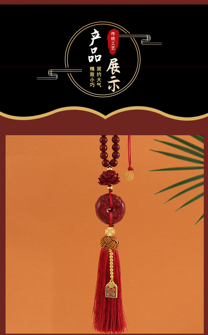 New Beaded Cinnabar Ping An Car Pendant Ping An Buckle Car Hanging Rearview Mirror Lotus Pendant Tassel Decoration