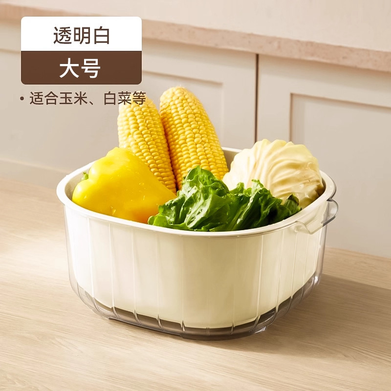 洗菜盆双层沥水篮厨房用品客厅茶几家用水果果盘篮子盆子淘菜盆篮|undefined