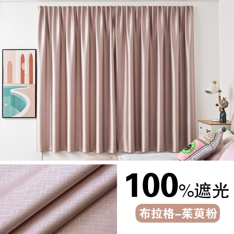 Cortinas de velcro para dormitorio, 100% opacas, sin necesidad de taladrar, tela autoadhesiva para protección solar, aislamiento térmico, ahorro de energía, instalación conveniente