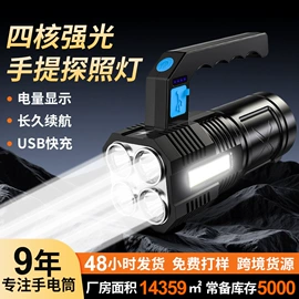 头灯头戴电筒;手电筒;提灯