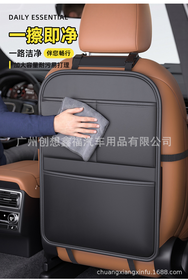 Car Seat Back Anti-Kick Pad, Child Protection Anti-Kick Mat for the Back of the Car Seat, Car Sticker, Storage Bag, Organizer Bag