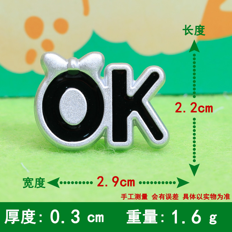 OK 플레이트