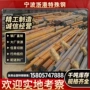 cm490冷拉合金锚链钢