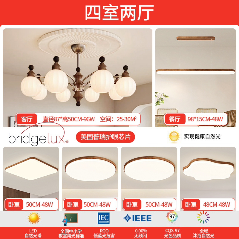 Lámpara de la sala de estar medieval francesa retro 2025 nueva iluminación de nubes china de alto nivel