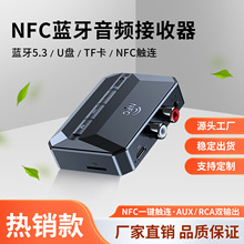 �{��������5.3���w��푹����D�o���o�p�m�����{��NFC���ܸ߱���