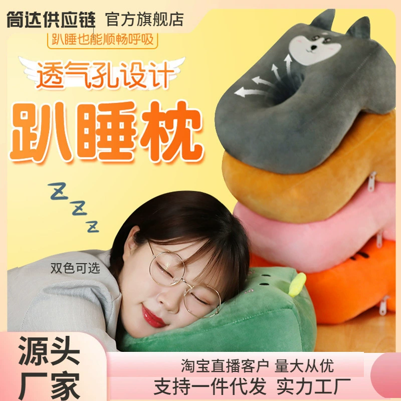 Children's pillow for sleep for students at lunchtime